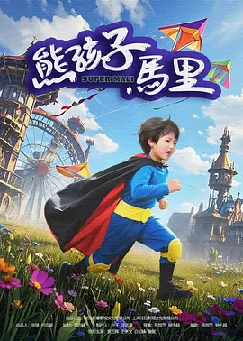 欧美亚洲中日韩中文字幕在线