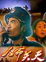欧美亚洲中日韩中文字幕在线
