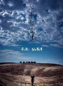 欧美亚洲中日韩中文字幕在线
